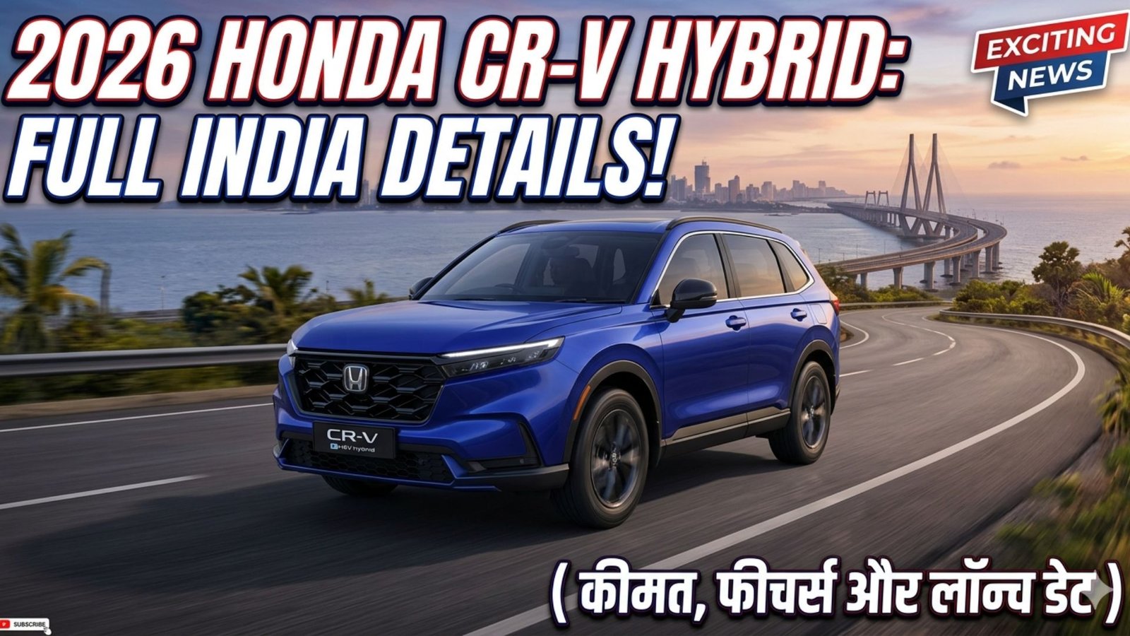 2026 Honda CR-V Hybrid