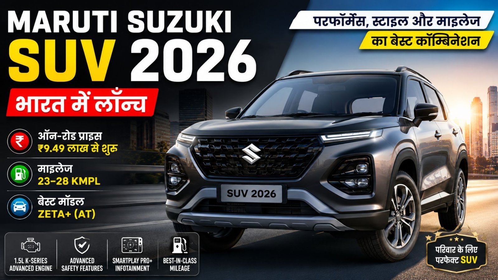 MG Majestor Price in India 2026