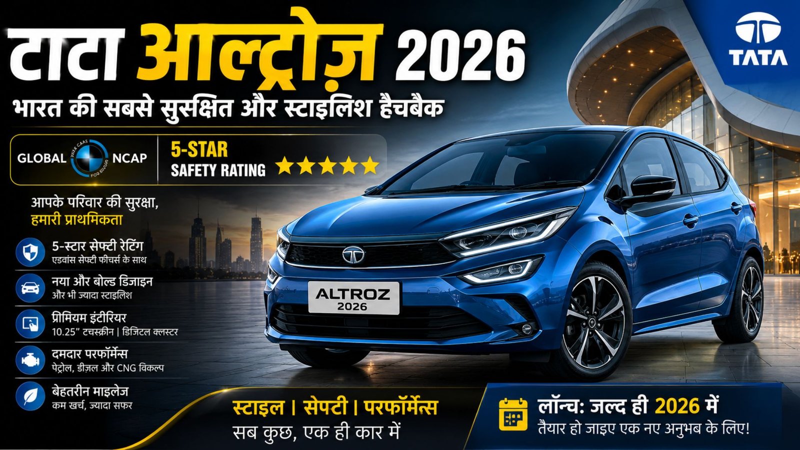 Tata Altroz ​​2026: India's safest and stylish hatchback | Full details