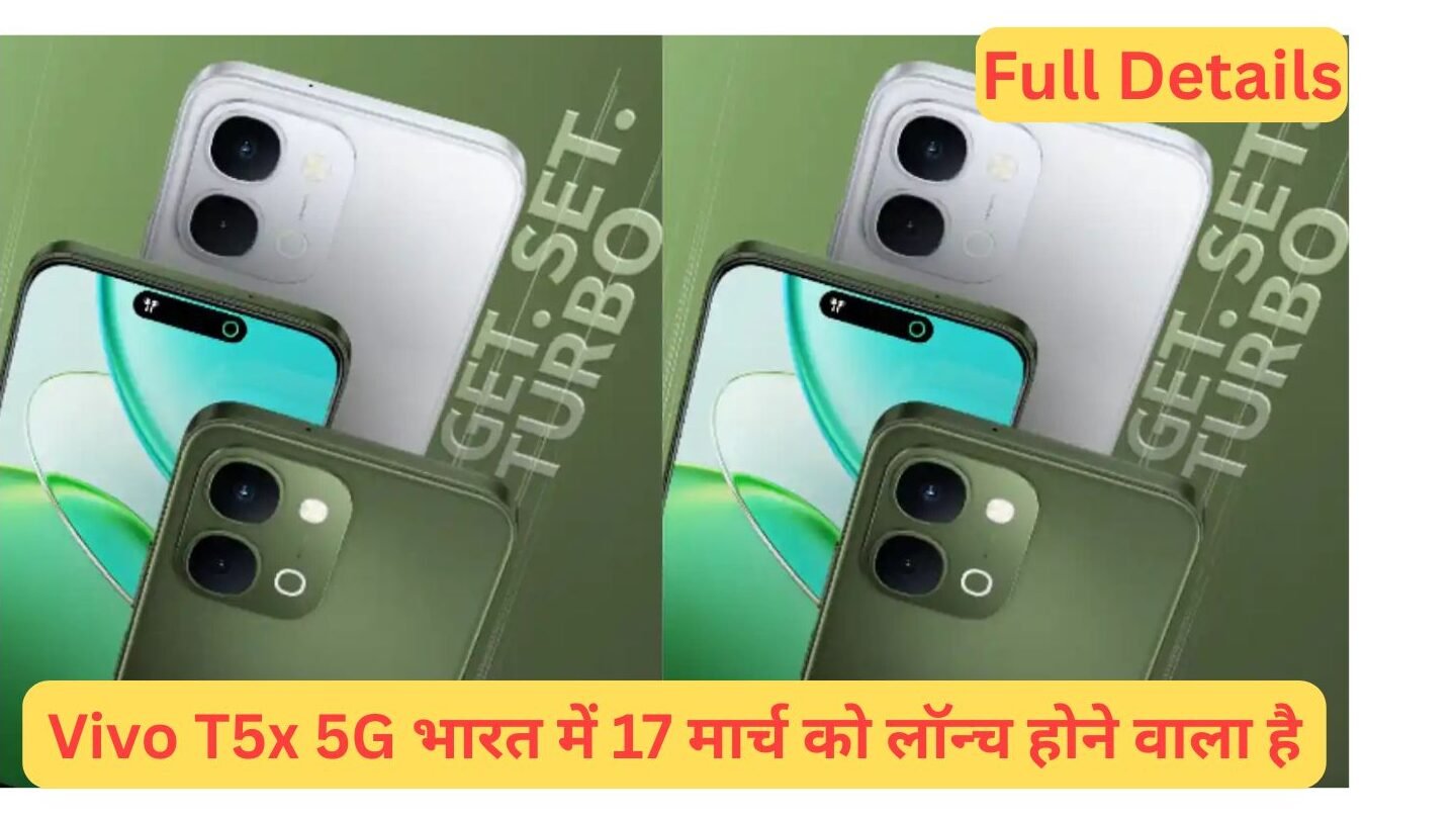Vivo T5x 5G launching in India on March 17: Powerful phone with biggest 7200mAh battery and Dimensity 7400 Turbo processor – Know price, full specs, camera and everything in easy Hindi