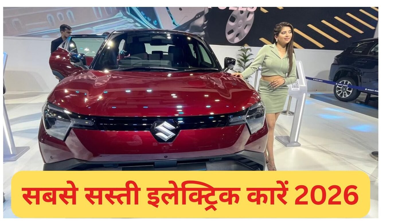Cheapest Electric Cars Under Rs 15 Lakh in India 2026: Maruti e-Vitara, MG Comet and More – Price, Range and Features