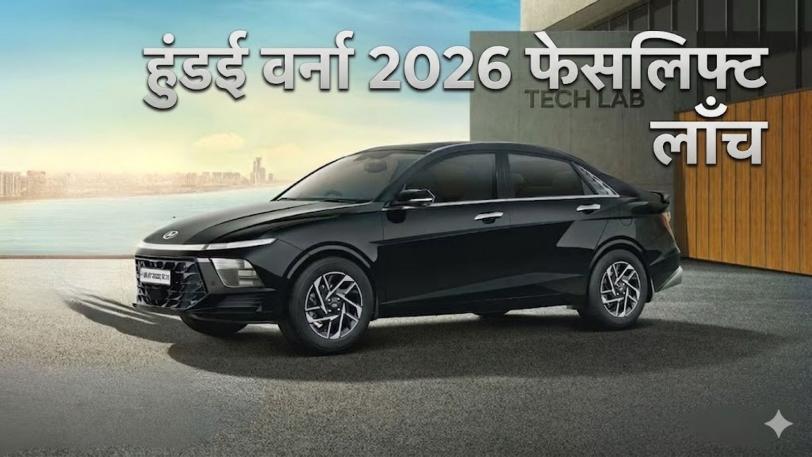 Hyundai Verna 2026 Facelift launched