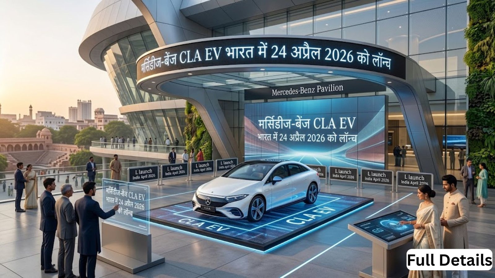 Mercedes-Benz CLA EV launching in India on April 24, 2026: 792 km range, price, features and full specifications