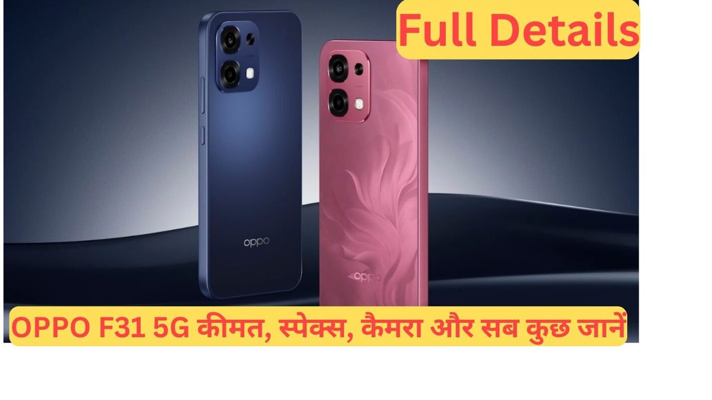 OPPO F31 5G: Best battery powered device launched in India - Price, specifications, camera and everything
