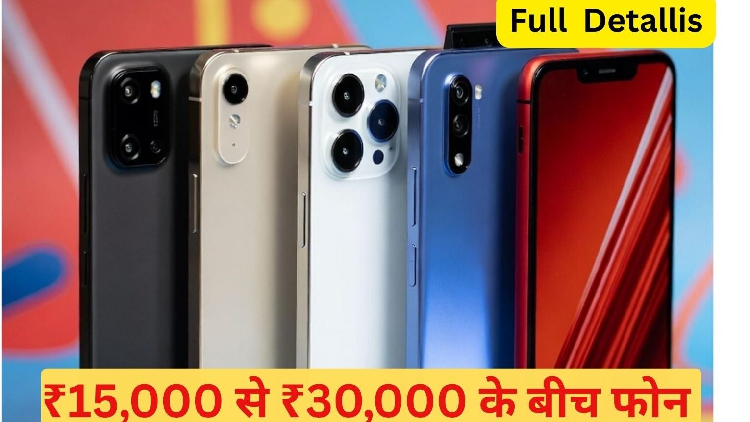 Discover the best 5G mobile phones in India for March 2026: Top options between ₹15,000 and ₹30,000