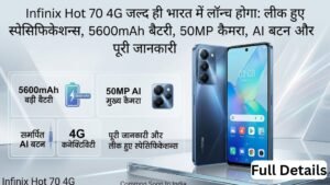 Infinix Hot 70 4G Launch Soon in India: Leaked Specs, 5600mAh Battery, 50MP Camera, AI Button & Full Details | Price, Features & Expected Launch Date 2026