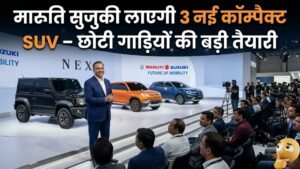 Maruti Suzuki to launch 3 new compact SUVs – Big preparations for small cars