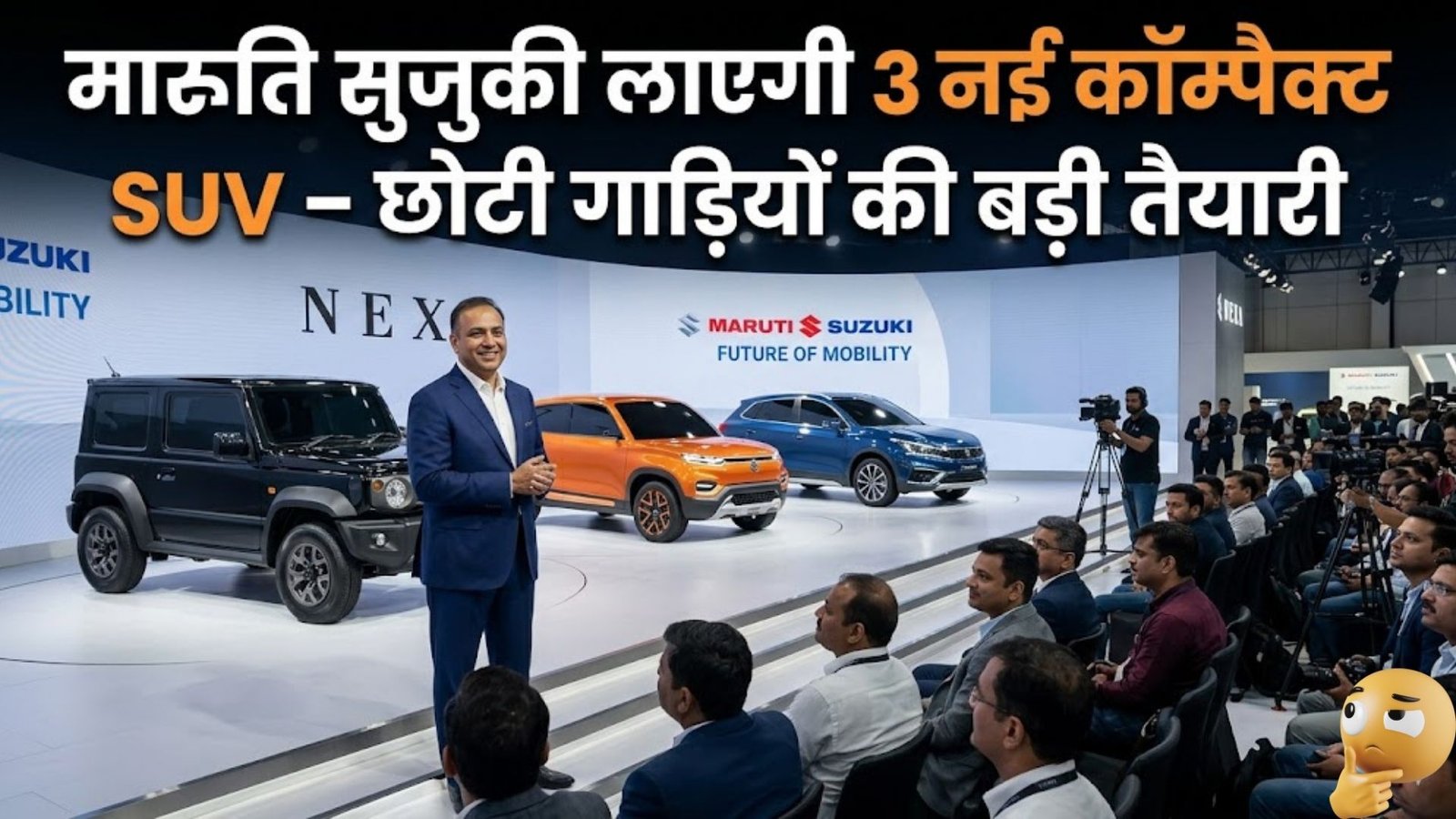 Maruti Suzuki to launch 3 new compact SUVs – Big preparations for small cars