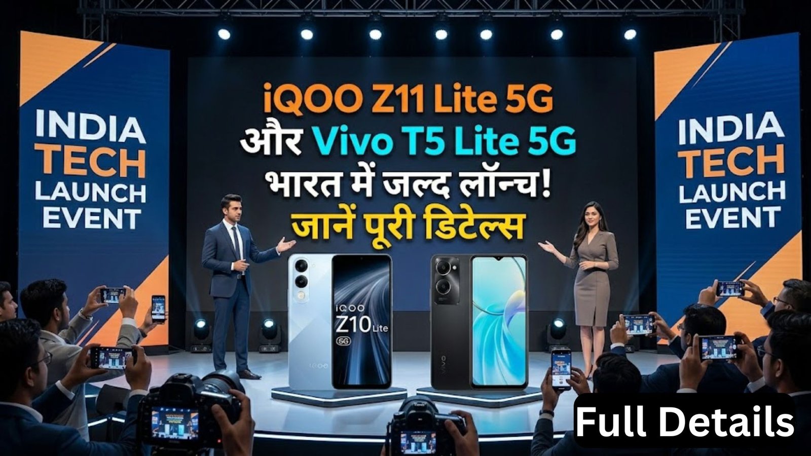 iQOO Z11 Lite 5G and Vivo T5 Lite 5G launching in India soon! BIS and Bluetooth SIG listings confirm full details, specs, price, and benefits
