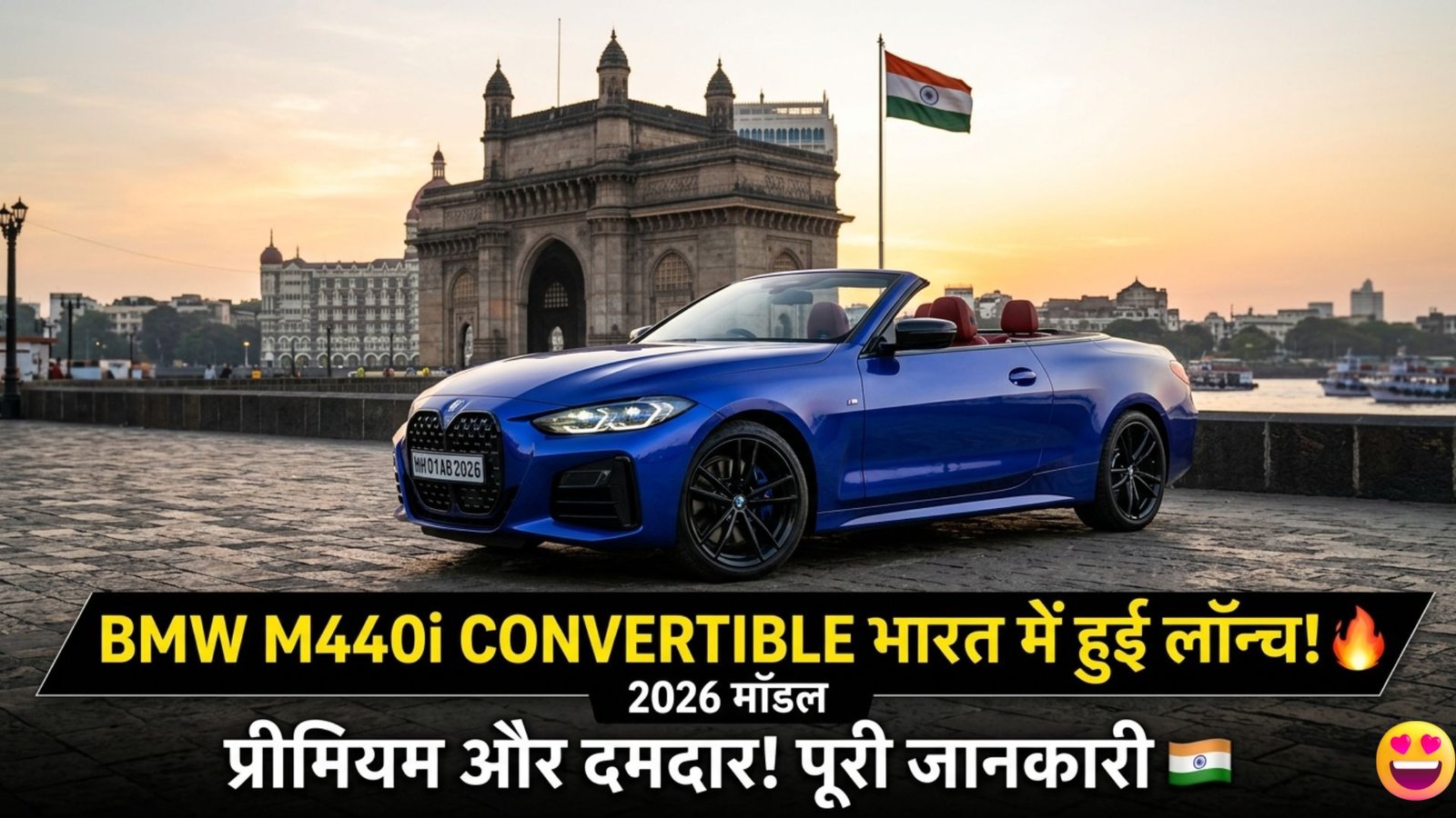 BMW M440i Convertible launched in India: Priced at ₹1.09 crore, opening roof and 250 km/h top speed